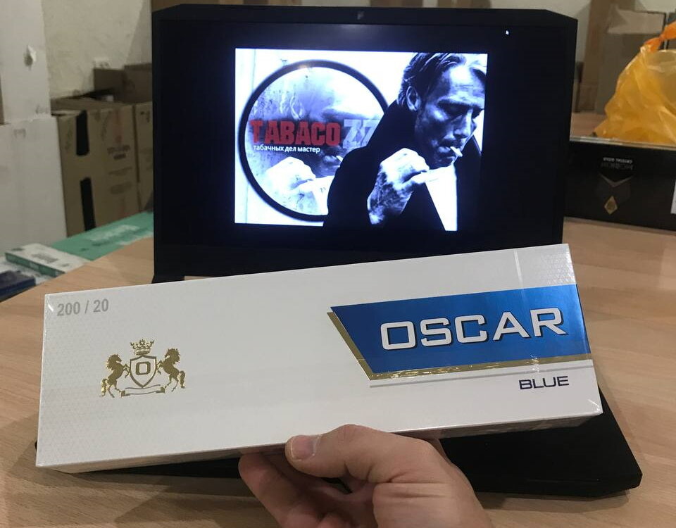 Oscar Blue