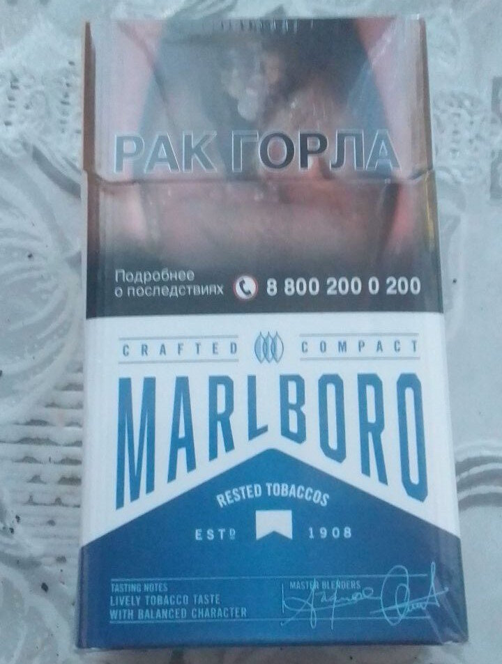 Marlboro Crafted Compact